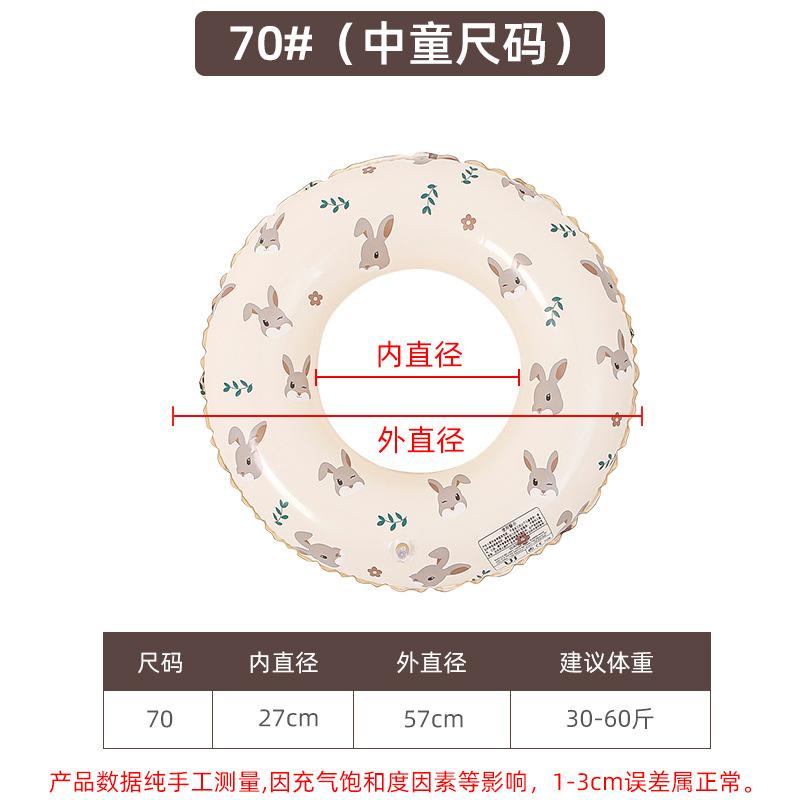 Thickened Bear Print Baby Seat With Handle Cartoon Underarm Swimming Ring 70 # armpit swimming ring - little rabbit