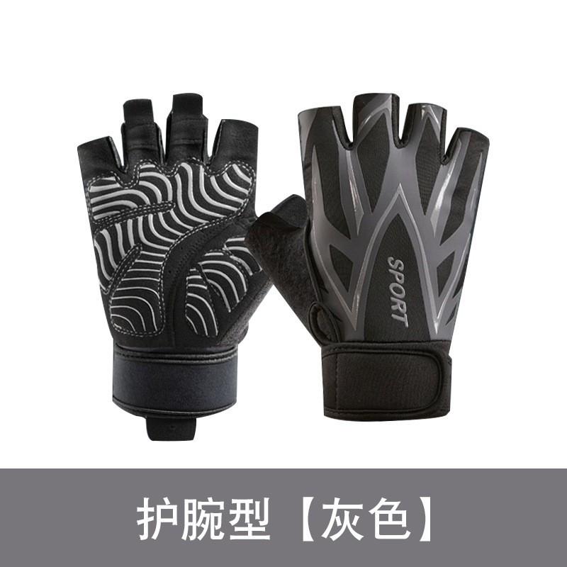 Fitness Fitness Barbell Half Finger Gloves Wrist Guard Male Strength Equipment Training Anti-cocooning Non-slip Breathable