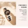Zidao Watch Girls Automatic Imitation Mechanical Watch Ceramic Butterfly Luminous Fashion