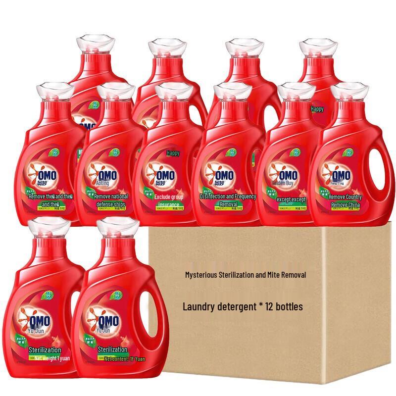 OMO Antibacterial & Anti-Mite Laundry Detergent (12 x 1kg)