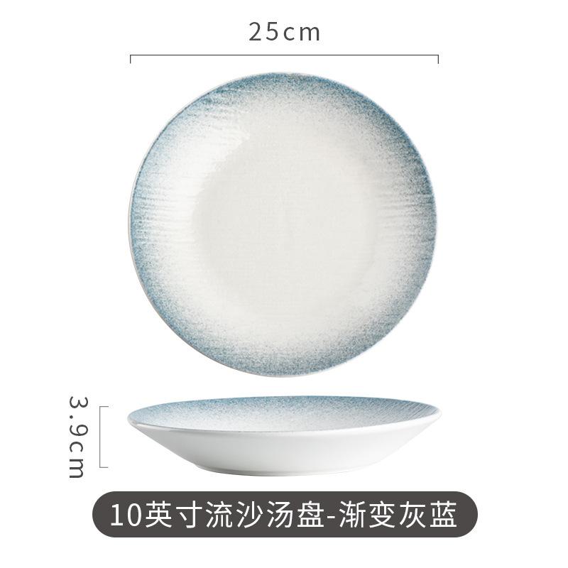 Simple Household Quicksand Deep Plate Ceramic Western Food Soup Plate Deep Plate High-End Dishes Plate Creative Hotel Plate