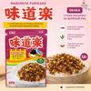 Marumiya Furikake AjiDoRaku Okaka száraz öntet főtt rizshez, 58 g