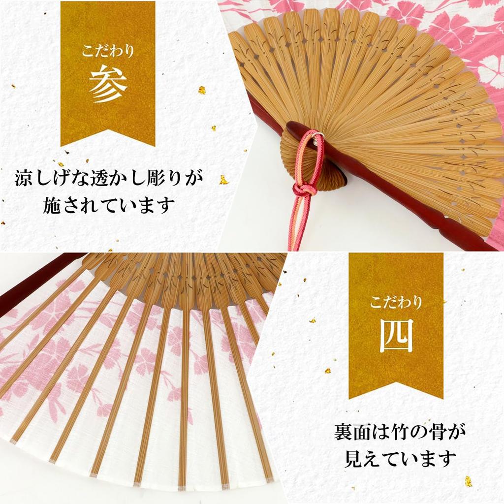Folding fan for fan fan set with pink rabbit [Osaka Choseido] women, stylish, business, bag, holder, handkerchief,