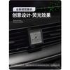 For Denza D9 2022-2025 Central Control Clock Outlet Luminous Quartz Watch High-end Automotive Interior Modification Accessories