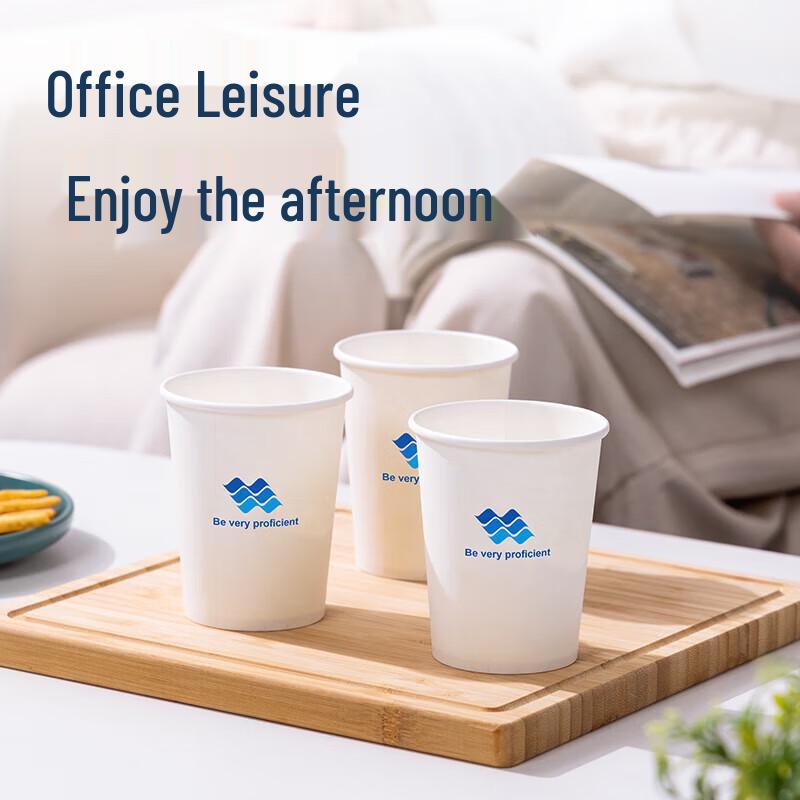 Deli LL211 Disposable Paper Cups