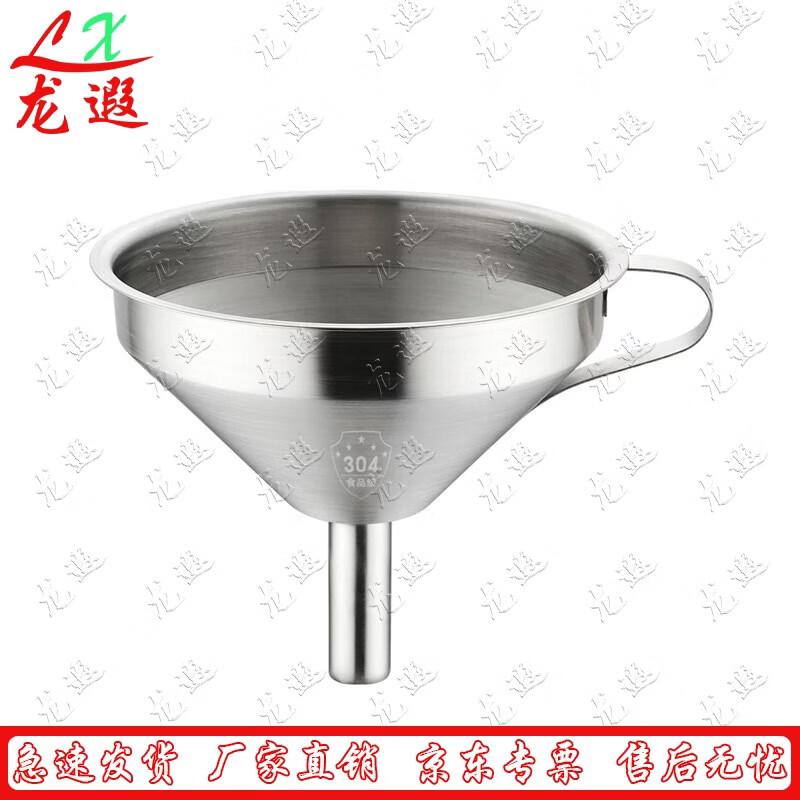 

Large Stainless Steel Multi-Purpose Funnel