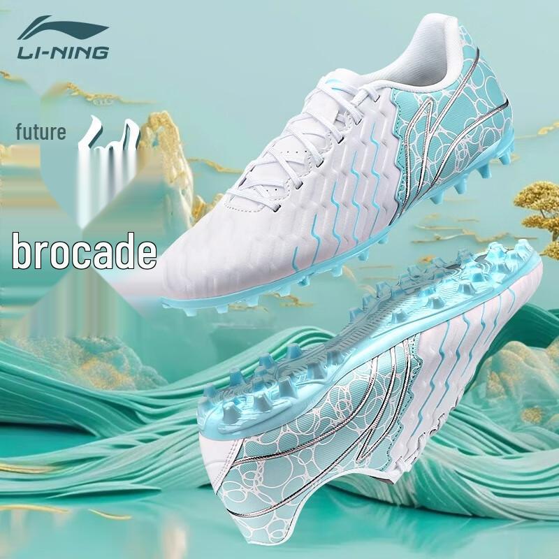 Li-Ning Brocade Series MG Short Stud Soccer Cleats 43