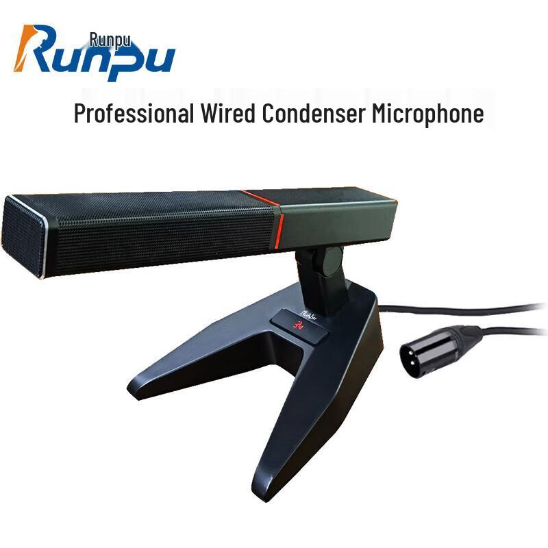 

Runpu RP-GYX2426S Professional Gooseneck Condenser Microphone (CN version)