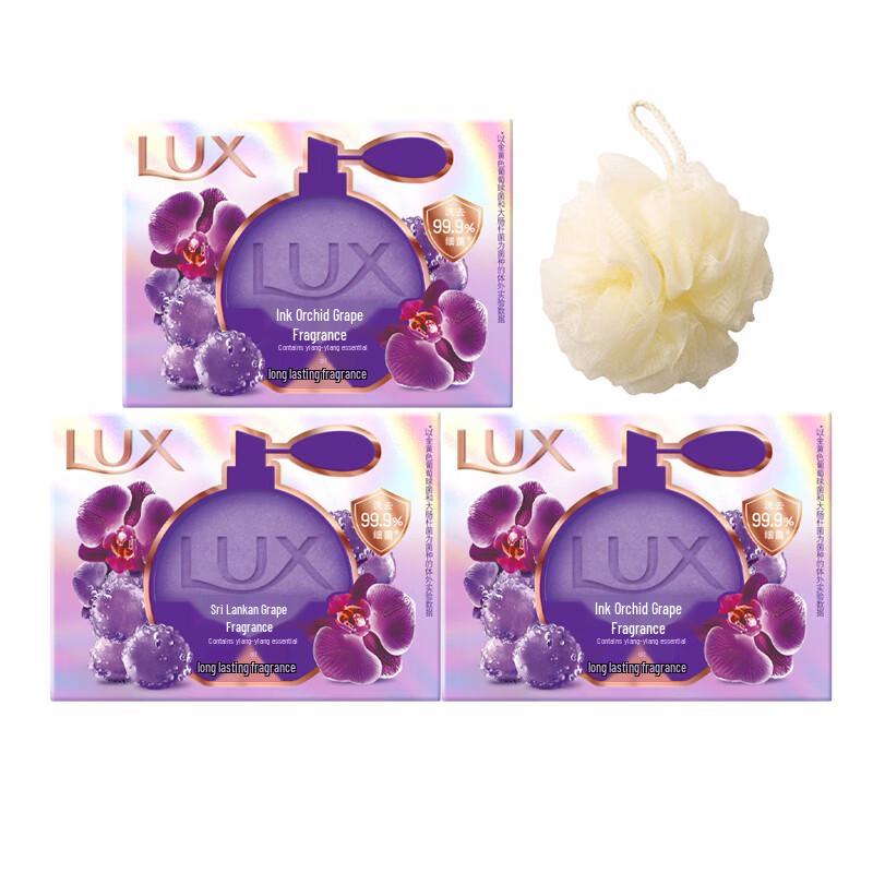 LUX Dark Orchid & Grape Scented Soap Bars with Bath Ball