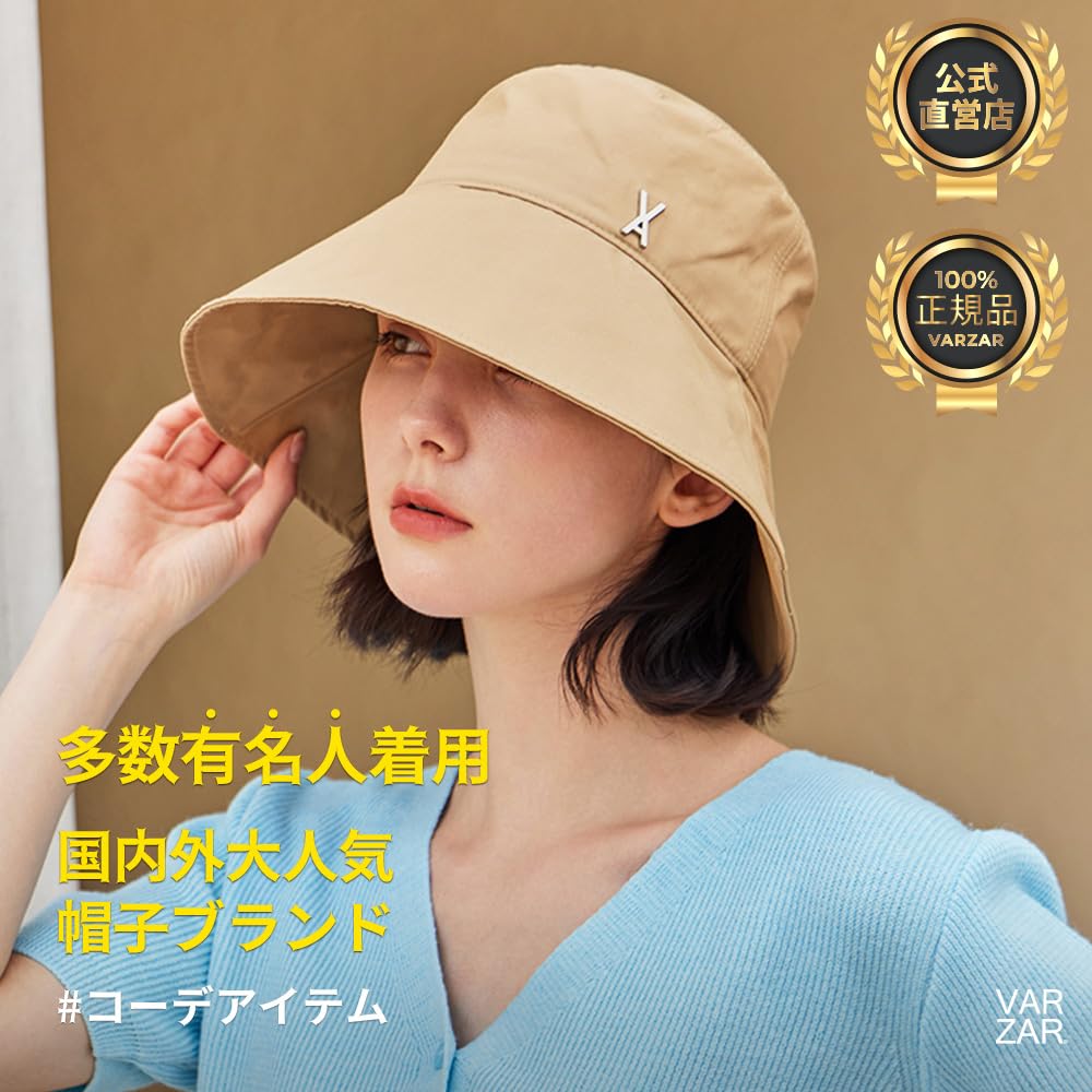 VA Stud Solar Shield Bucket Hat Beige