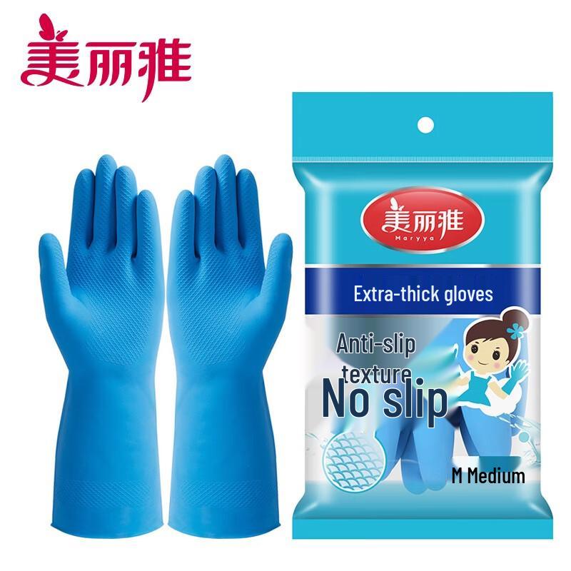Meiliya Household Latex Gloves