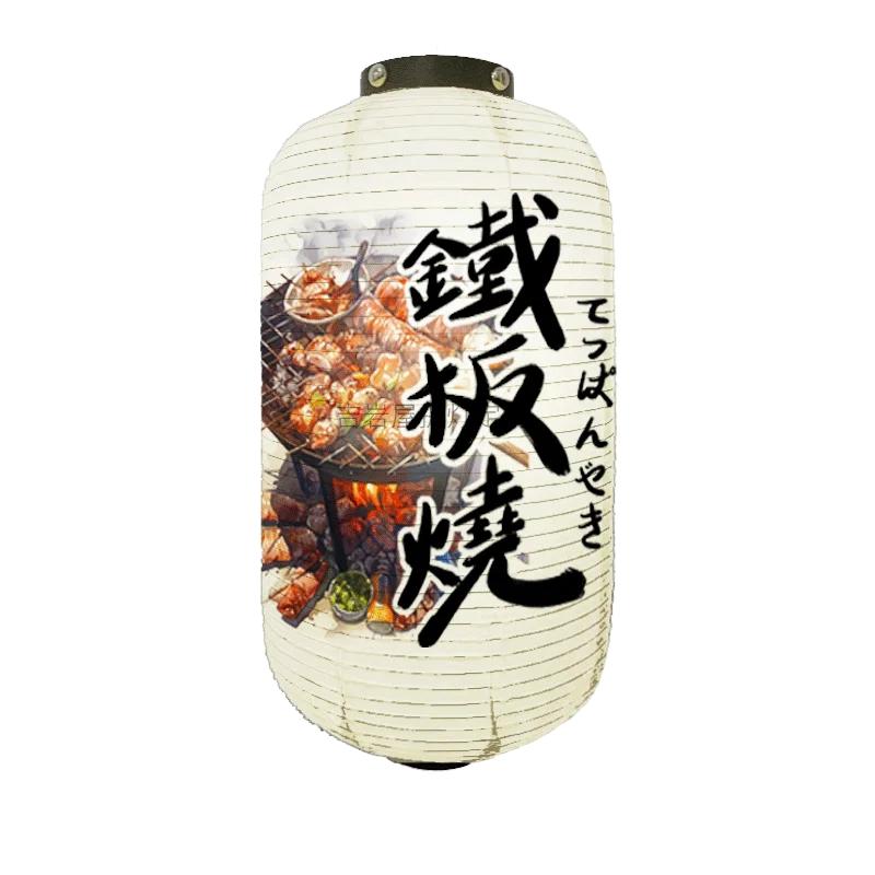 Traditional Japanese Lanterns Izakaya Decorations Foldable Festive Hanging Lamp Sushi Hanging Decoration Home Yard Restaurant