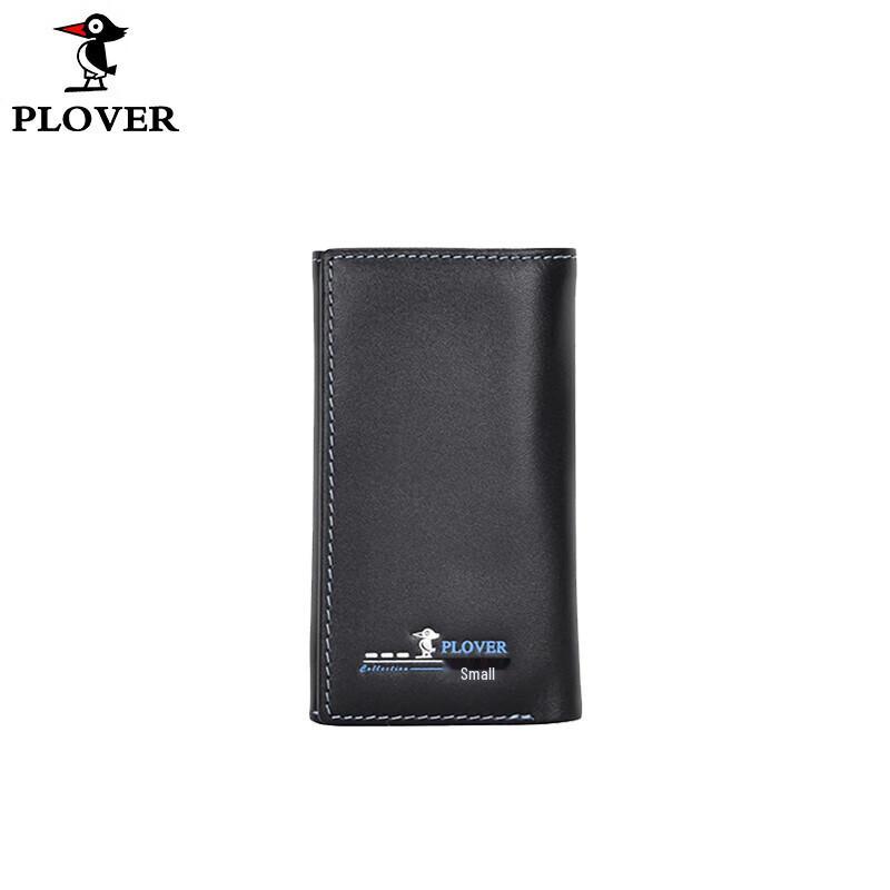 PLOVER Портативная ключница