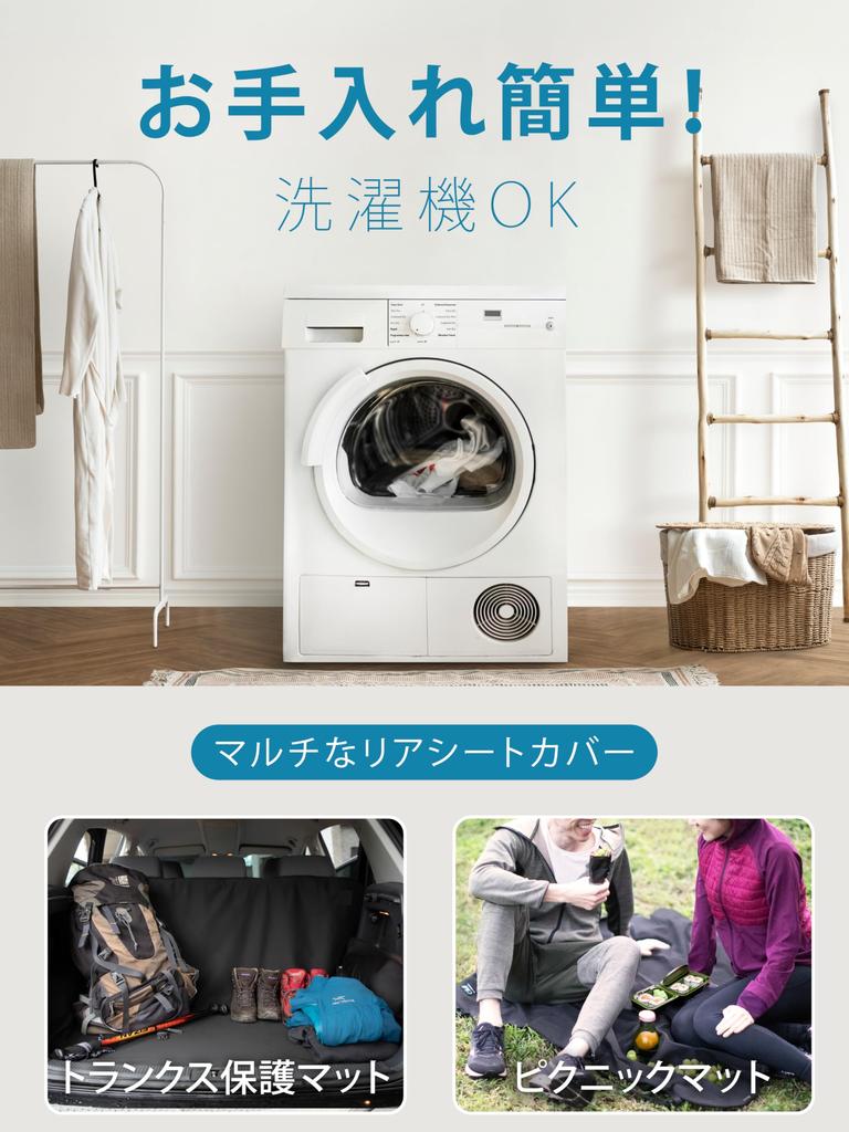 AUTHENTICS Rear Seat Hammock for Cars Chill-Light Covers, Style, Dog-Friendly, Stain-Resistant, Waterproof, Antibacterial, Deodorizing, Universal,