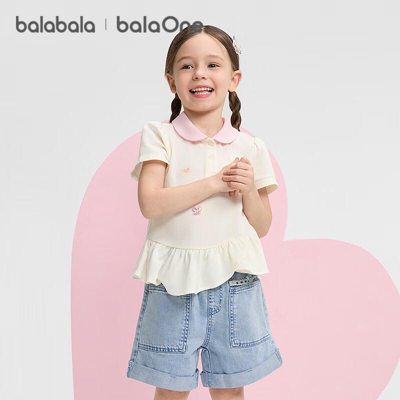 Balabala Girls' Sweet Heart Print Short-Sleeve T-shirt