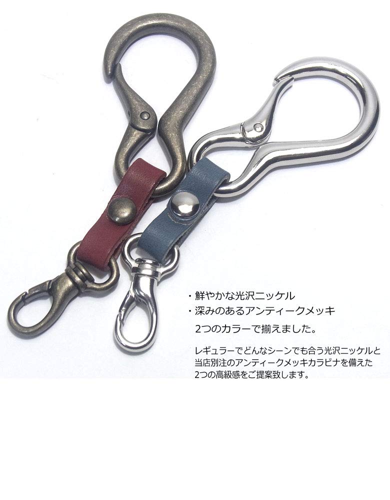 Tochigi Leather Carabiner with Mini Snap Hook SMK Keychain [highstyle] & Club-Type (Antique/Dark Brown)