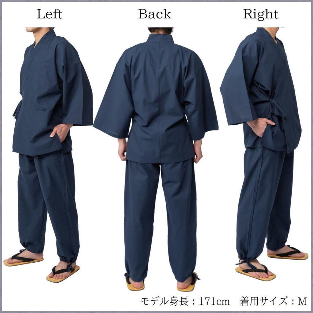 Morioru Men's Samue Top and Bottom Set, Navy Blue, Size M [100% Cotton, Lightweight, Men's, Spring, Summer, Fall]