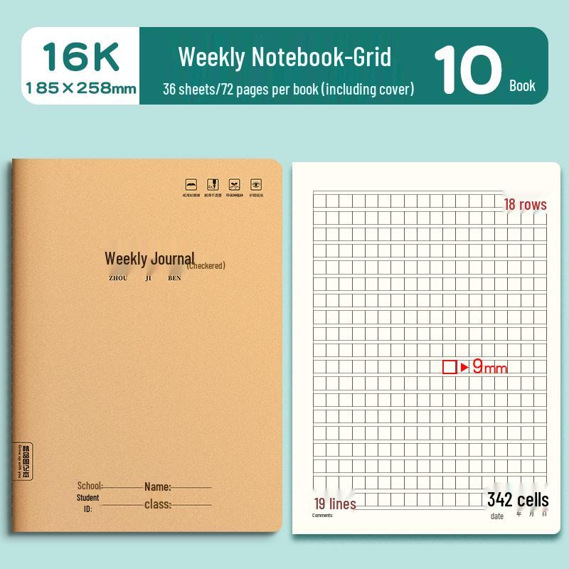 16K Kraft Paper Weekly Planner: Large Tian Zi Ge Composition Notebook for Grades 2-4