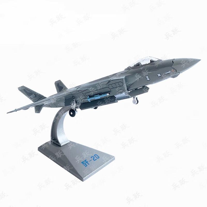 J-20 Fighter Jet Model