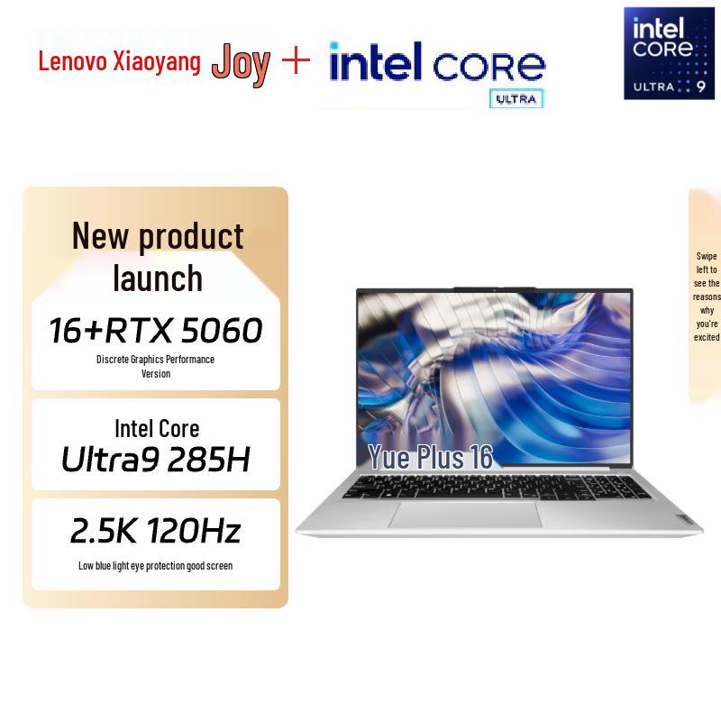 

Lenovo Zhaoyang X7-16 High-Performance Business Laptop (CN version) Ultra9-285H 64G 4TB RTX 5060