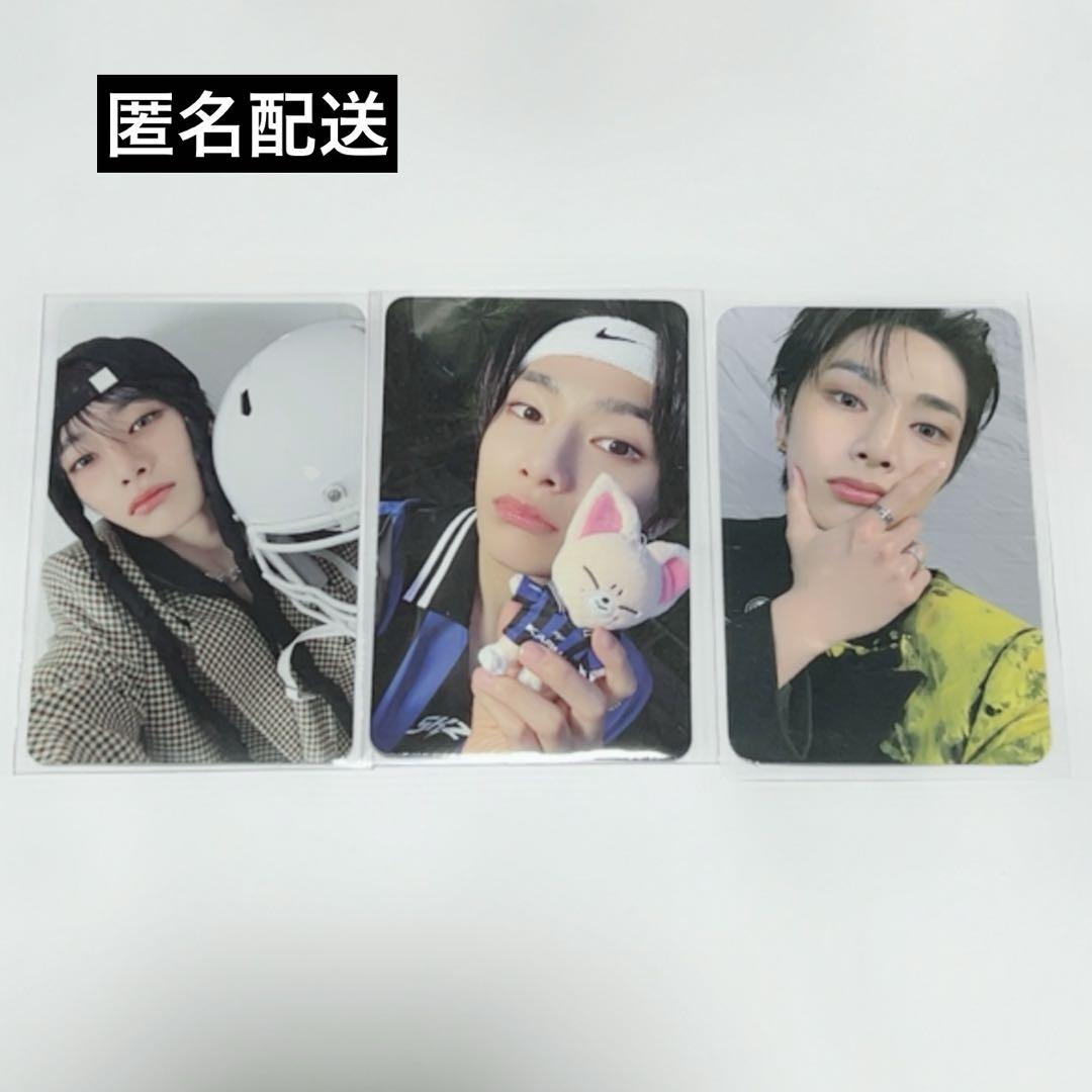 

[USED] KARMA SKZOO AIEN