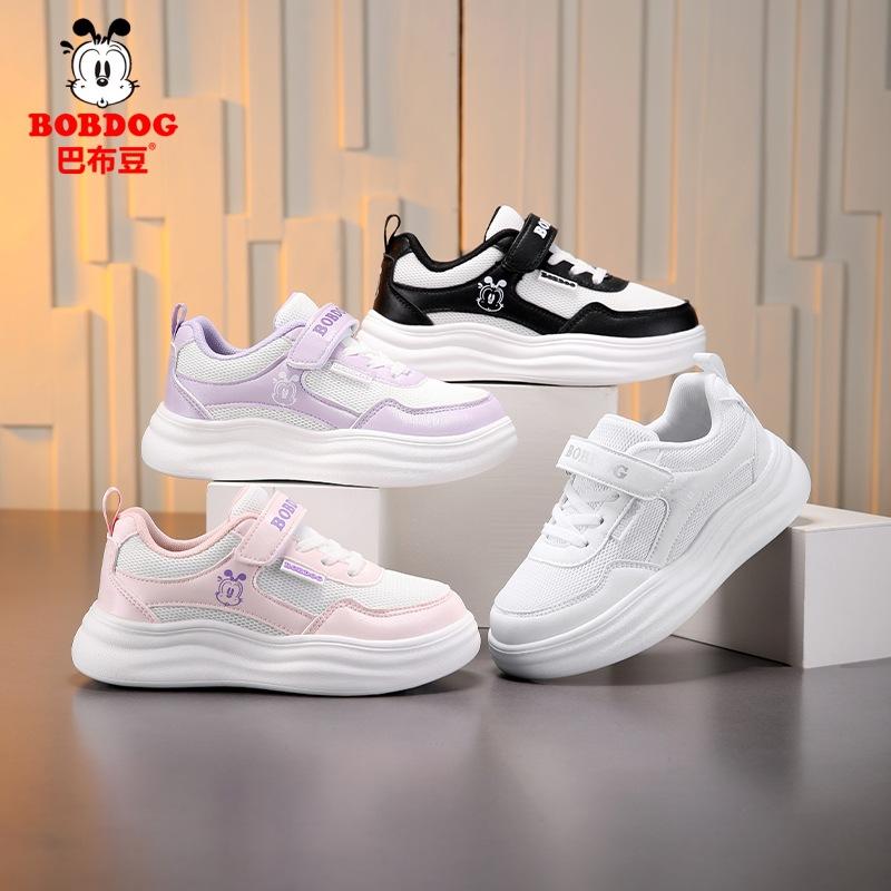 Babu Bohne Kinderschuhe Board Schuhe 2025 Frühling neu Mesh atmungsaktiv rutschfest Jungen und Kinder Board Schuhe