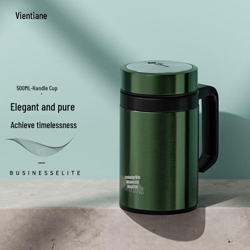 WANXIANG S28 Large Capacity Insulated Mug with Handle