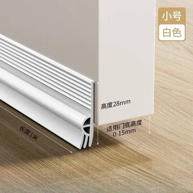 Home Hardware Sealing Strip 1M Door Bottom Windproof Dust Stopper Guard Rain Weatherstrip Noise Reduction Insulator Sealer
