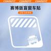 For Chery ICAUR V27 Car Perforated One Way Vision Quarter Window Decal D-pillar Decal Car Body Blind Window Position Sticker
