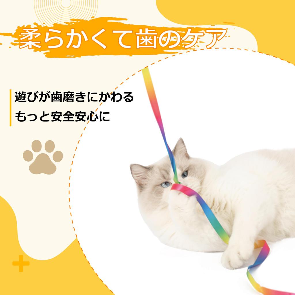 Katze Katze Buntes Band Katze Beliebtes Haustier Zelkova Regenbogen Für Wohnungskatzen Spielzeug, Teaser, Spielzeug, Spielzeug, Holz, Design, Kätzchensicher, Ultraleicht, Weich,