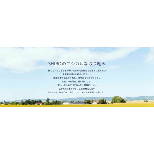 Shiro White Lily Hand Serum 30g Before Fragrance Before Container Change Hand Cream