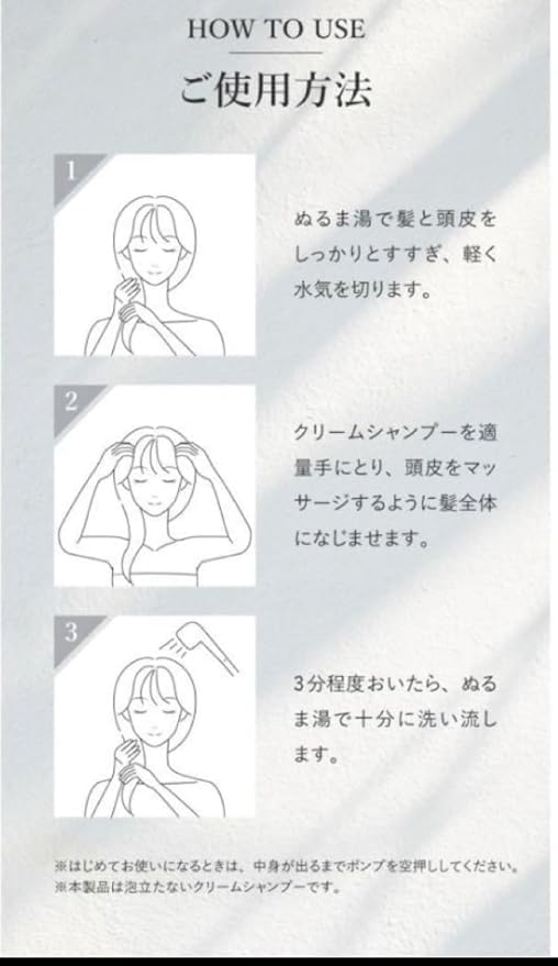 Clay Cream Shampoo 450g Herbal Rose Scent (Set of 2)