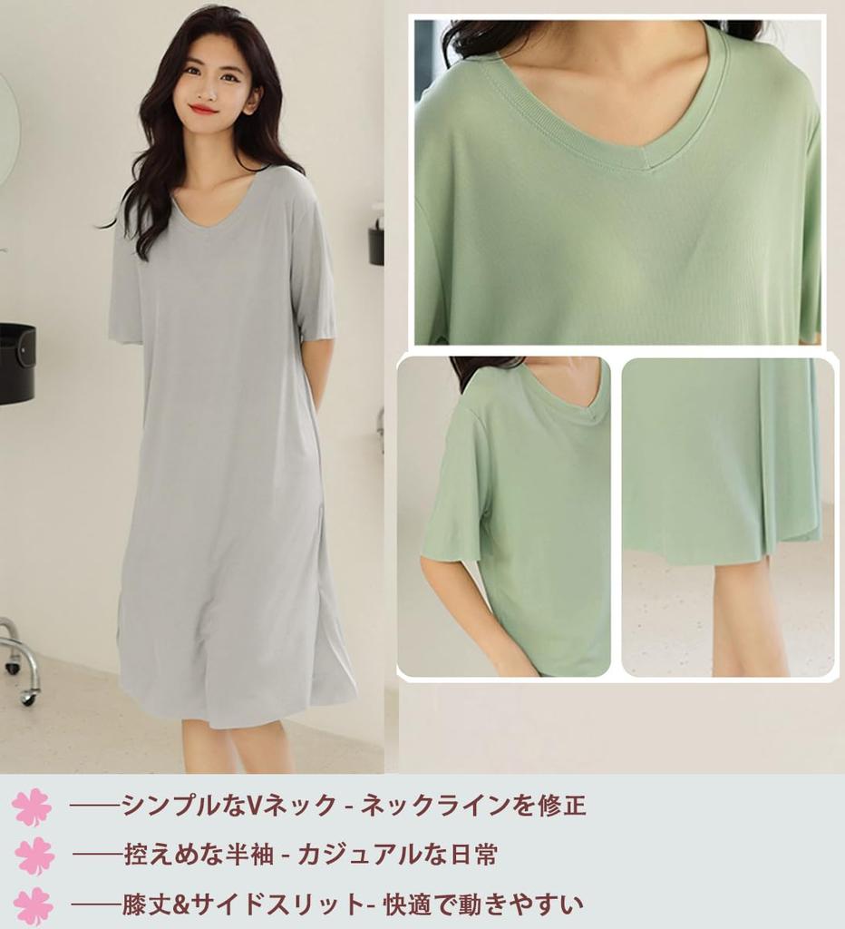 Viktrui Cooling Long Loungewear Ice Silk Loose Solid Super Short Sleeves for Summer 5°C Dress, Women's Pajamas, Fit, Comfortable, Simple, Color,