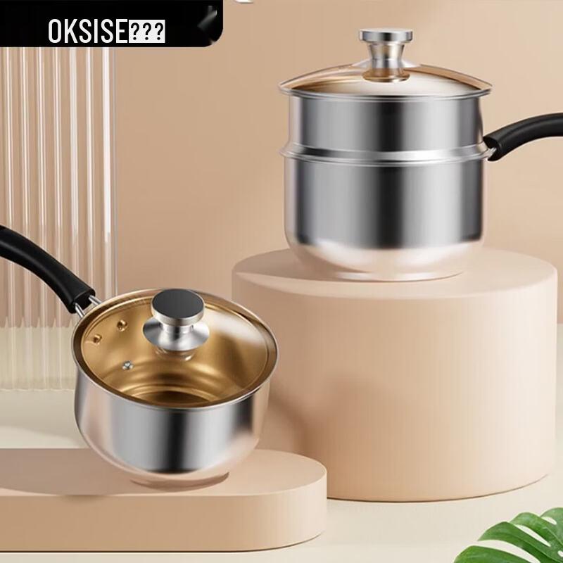 KSISE Multi-functional Stainless Steel Milk Pot