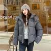 Winter Women's Thick Loose Hooded Short Cotton Jacket M-XXL