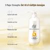 Lafang Multi-Effect Hair Conditioner