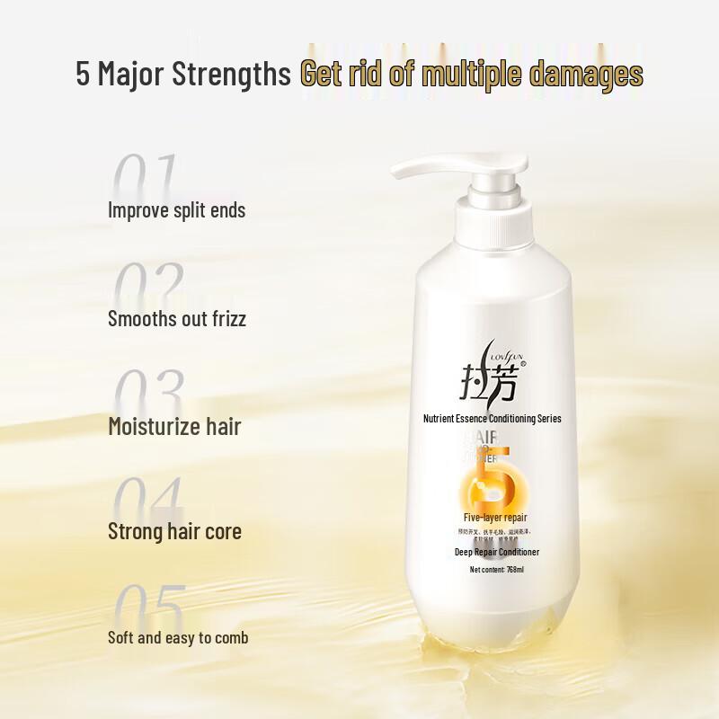Lafang Multi-Effect Hair Conditioner