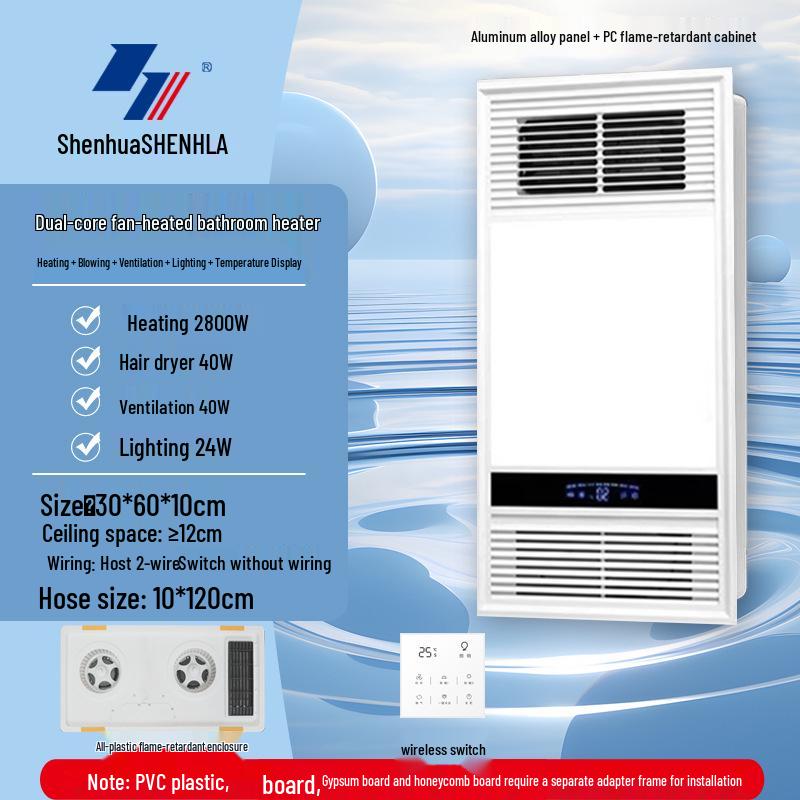 Smart Bathroom Heater: Integrated Ceiling Fan, Exhaust, Light, Warm Air Blower, and Heater.
