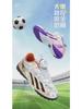 Kids' Low-Top Rotating Buckle Football Shoes for Boys and Girls