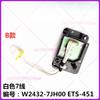 3D Sensor for Panasonic Washing Machine XQG70-V75GS Shock Absorber Lever VD76GS/XS/ZN Balance H41 Switch