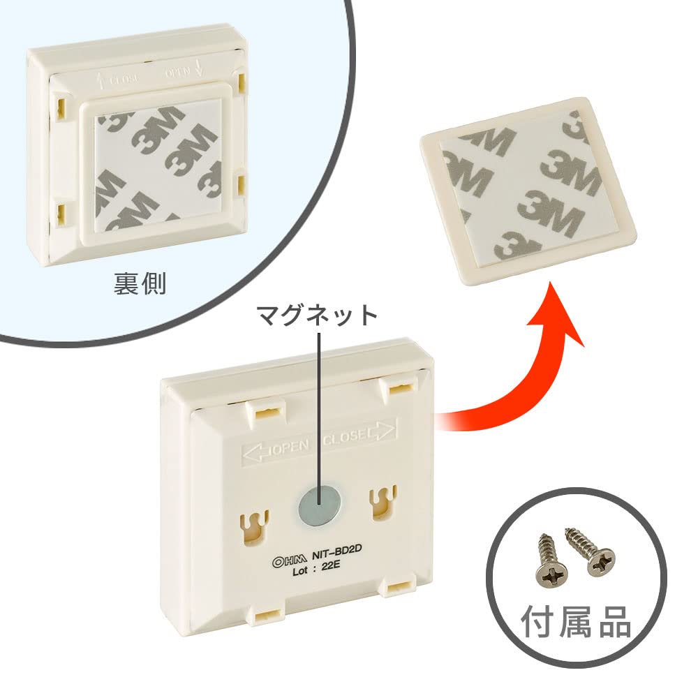 OHM Electric LED Push 1 Night Closet Cabinet Light, piece, Light, Light, Light, NIT-BD2D 08-0709