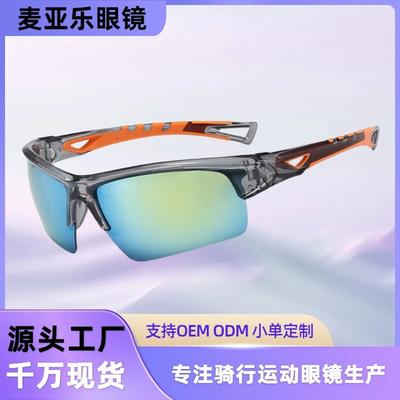 Ropa para ciclismo – Gafas de ciclismo