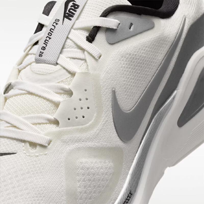Nike Men's Structure 26 RR Running Shoes