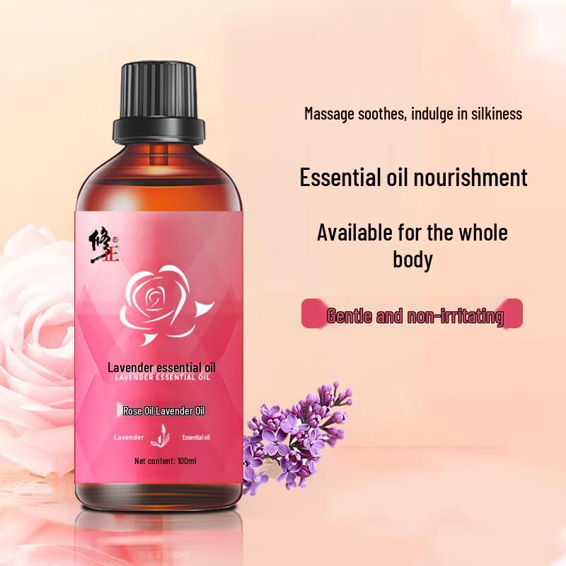 Массажное масло Xiuzheng с ароматом лаванды