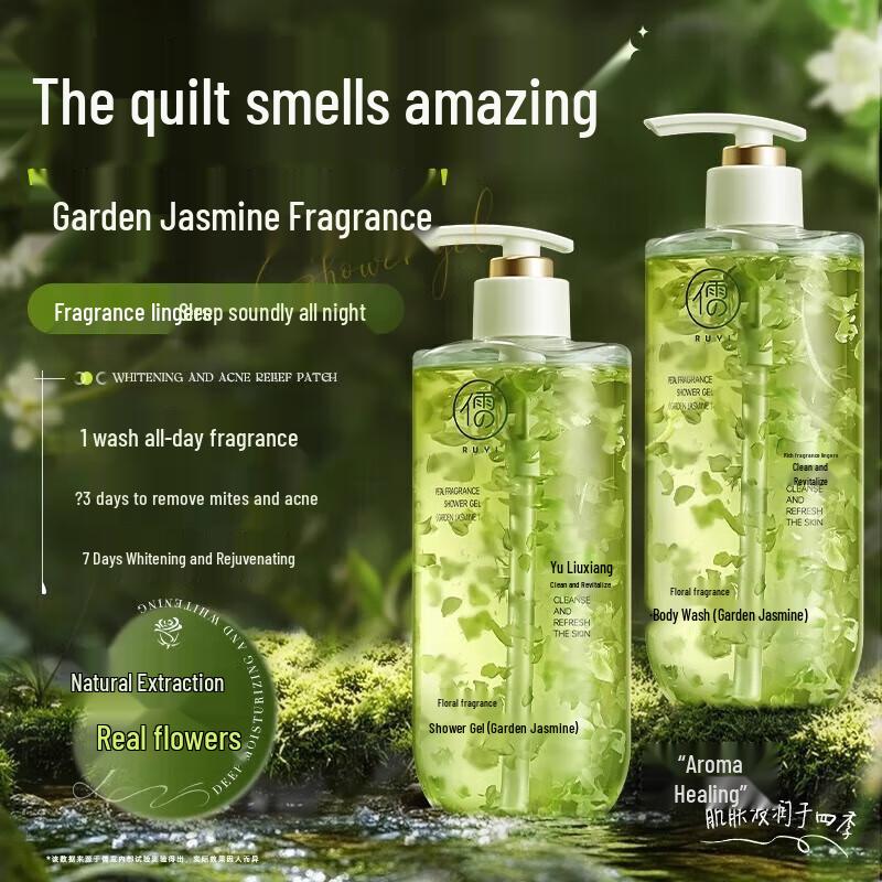 Ruyi Salicylic Acid Shampoo & Shower Gel Set