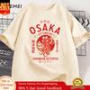 Osaka Dotonbori Betrunkener Oktopus Grafik T-Shirts Japanischer Stil Streetfood-Liebhaber T-Shirt Baumwolle Vintage Kurzarm Tees