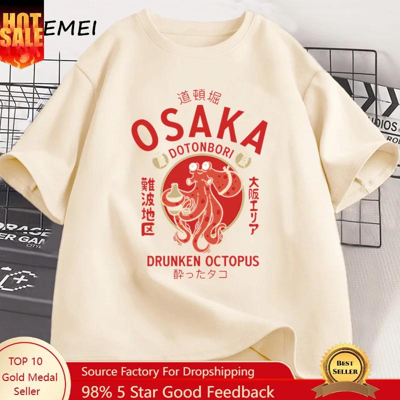 Osaka Dotonbori Betrunkener Oktopus Grafik T-Shirts Japanischer Stil Streetfood-Liebhaber T-Shirt Baumwolle Vintage Kurzarm Tees