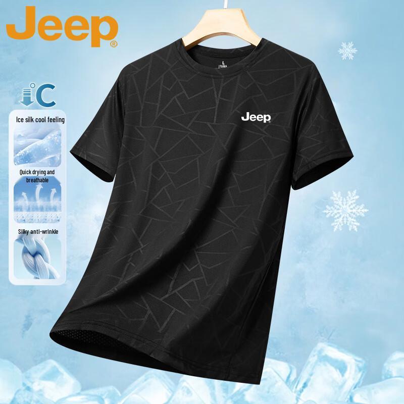 JEEP Men's Ice Silk Quick-Dry Short Sleeve T-Shirt