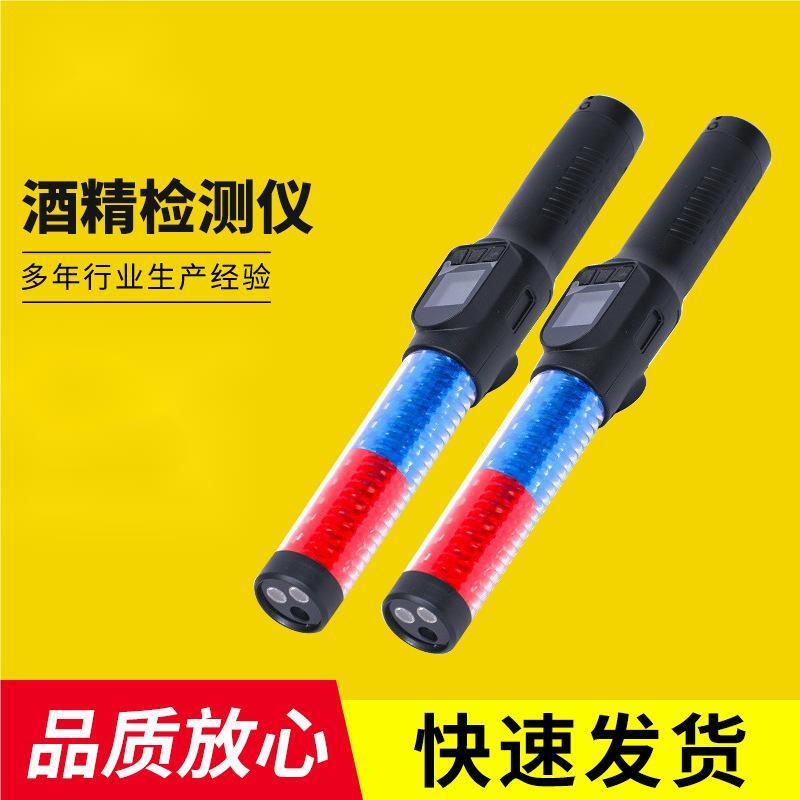 Fengqiying Breath Alcohol Tester