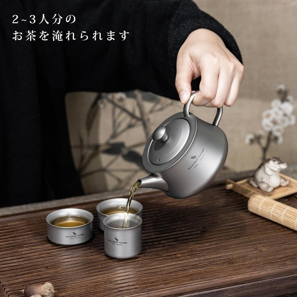 Boundless Voyage Titanium Teapot and Teacup Set with Tea and Simple 300ml Holds Perfect for and Outdoor and Includes Storage Bag Strainer, Stylish,